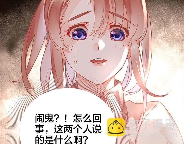 第9话 无法打开的房间？