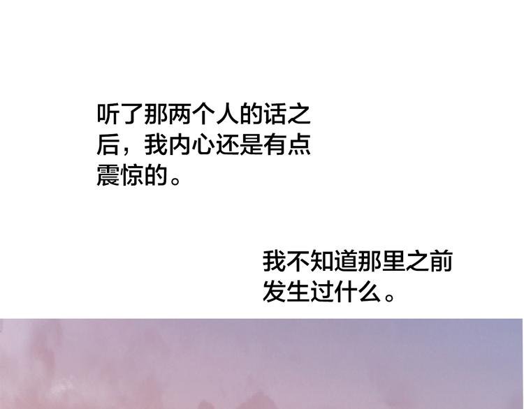 第9话 无法打开的房间？