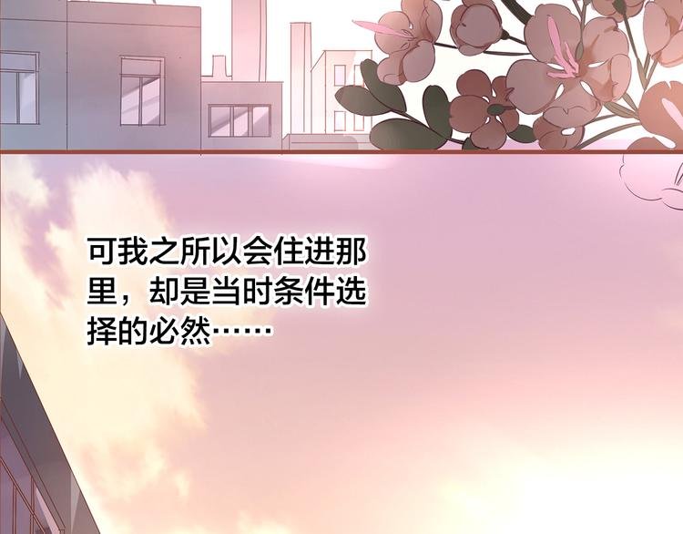 第9话 无法打开的房间？