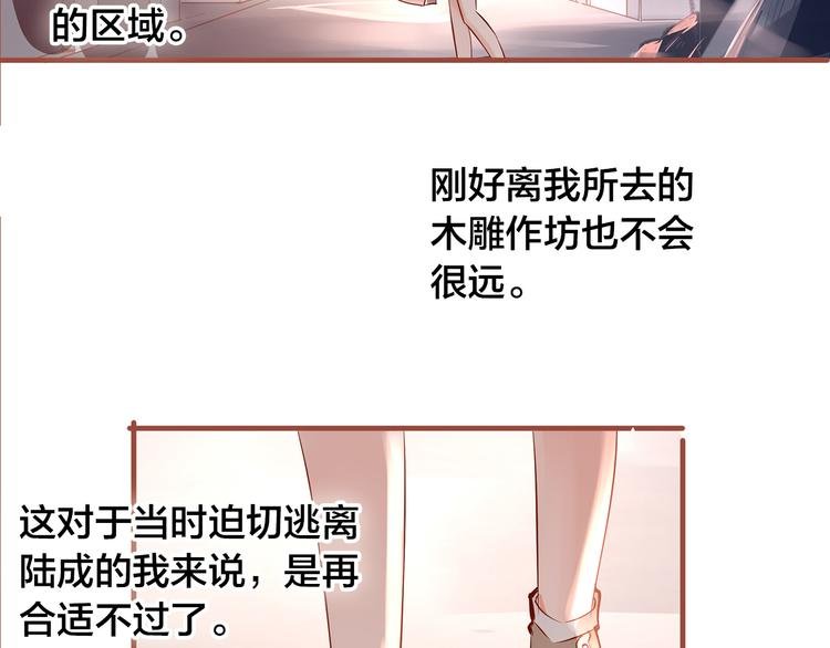 第9话 无法打开的房间？