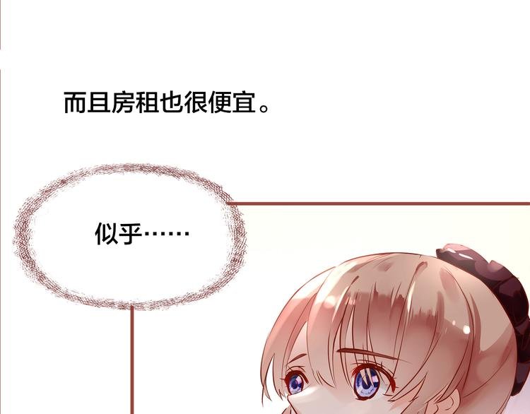 第9话 无法打开的房间？