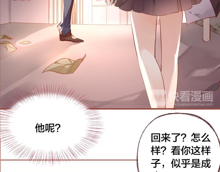 第9话 无法打开的房间？