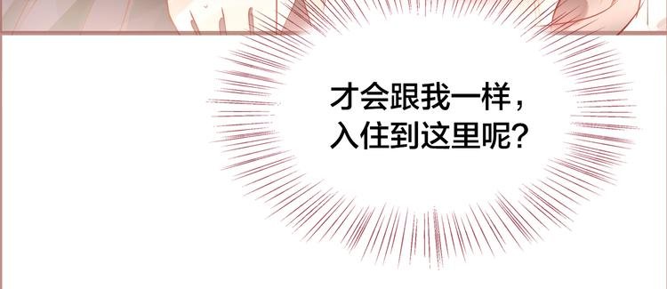 第9话 无法打开的房间？