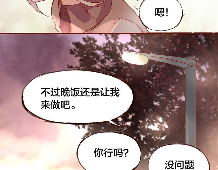 第9话 无法打开的房间？