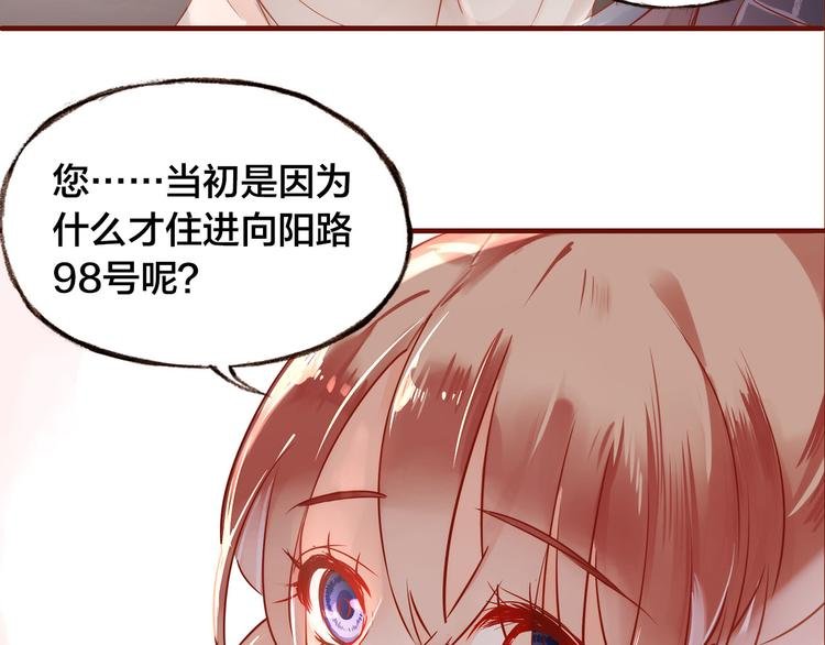 第9话 无法打开的房间？
