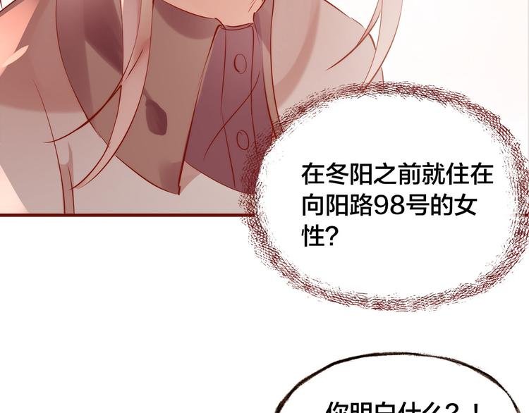 第9话 无法打开的房间？