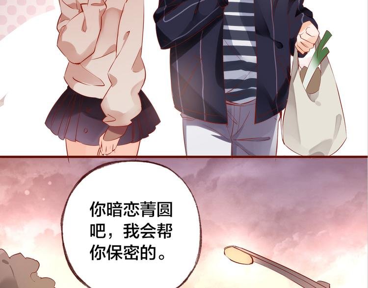 第9话 无法打开的房间？