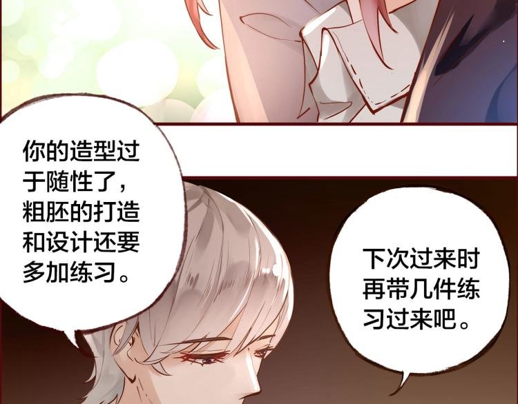 第10话 那扇门