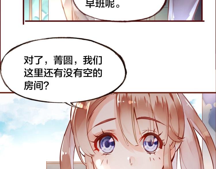 第10话 那扇门