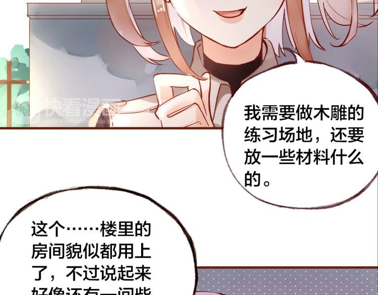第10话 那扇门
