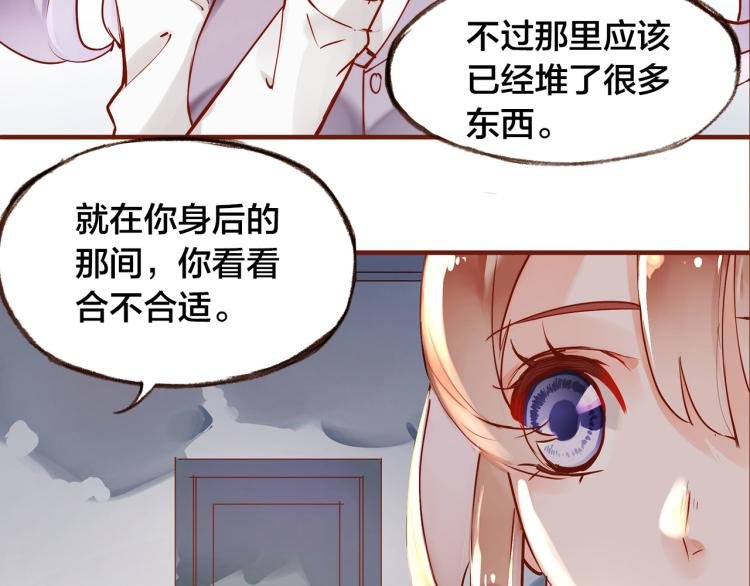 第10话 那扇门