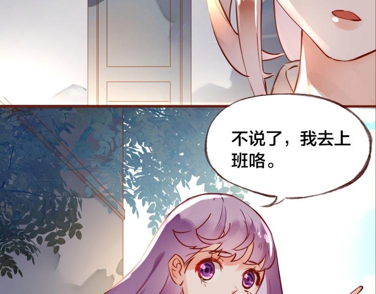 第10话 那扇门