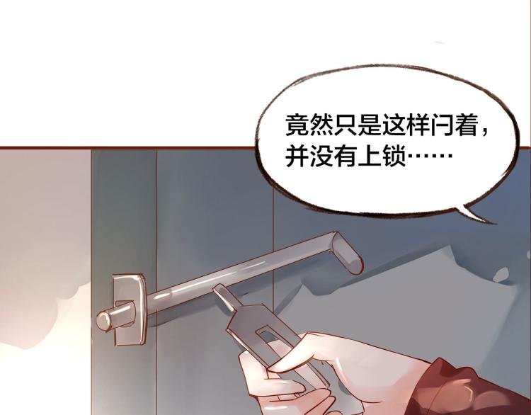 第10话 那扇门