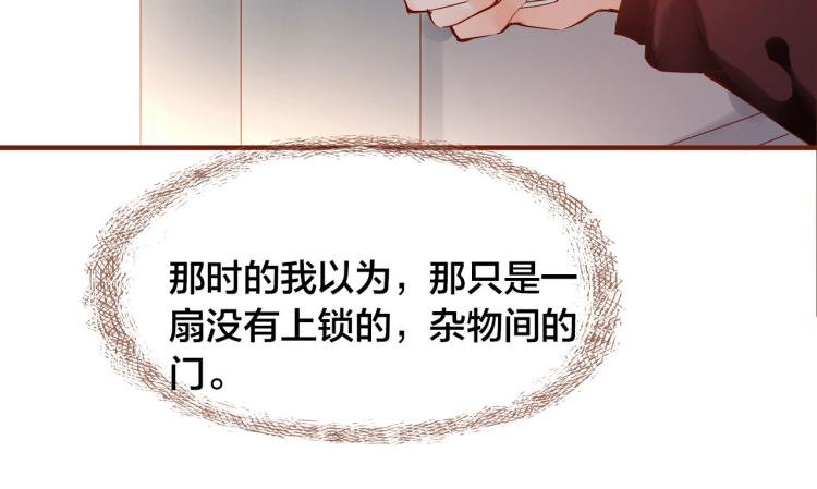 第10话 那扇门