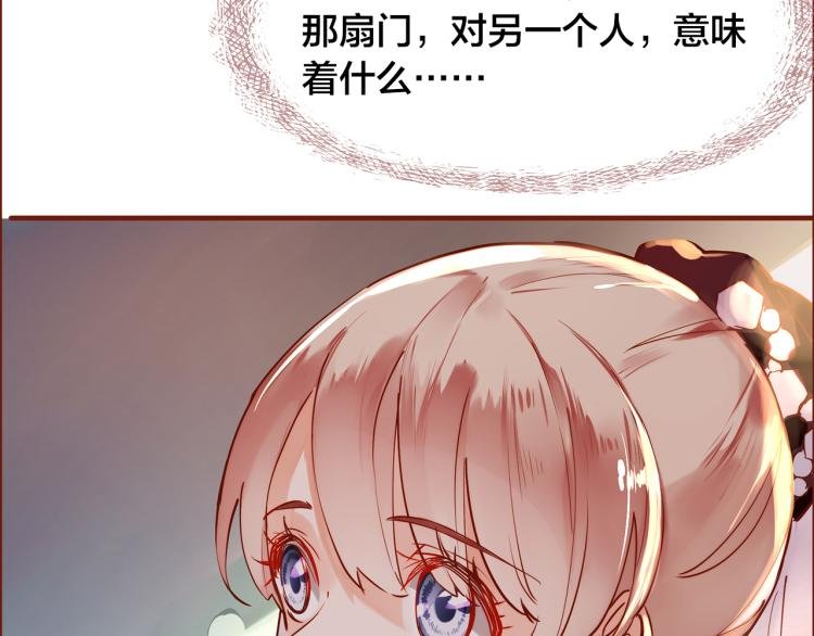 第10话 那扇门