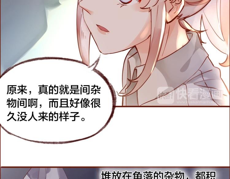 第10话 那扇门
