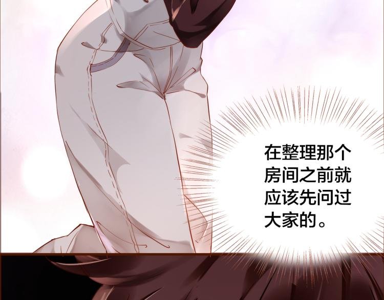 第11话 过去的阴影