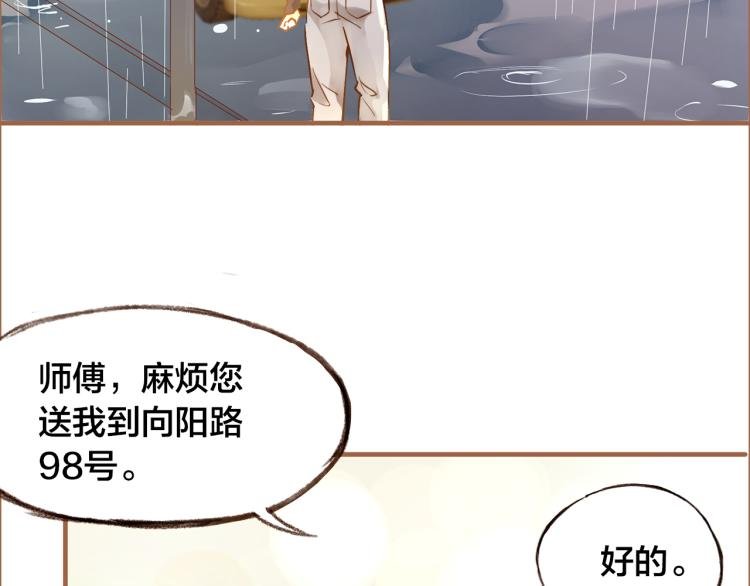 第11话 过去的阴影