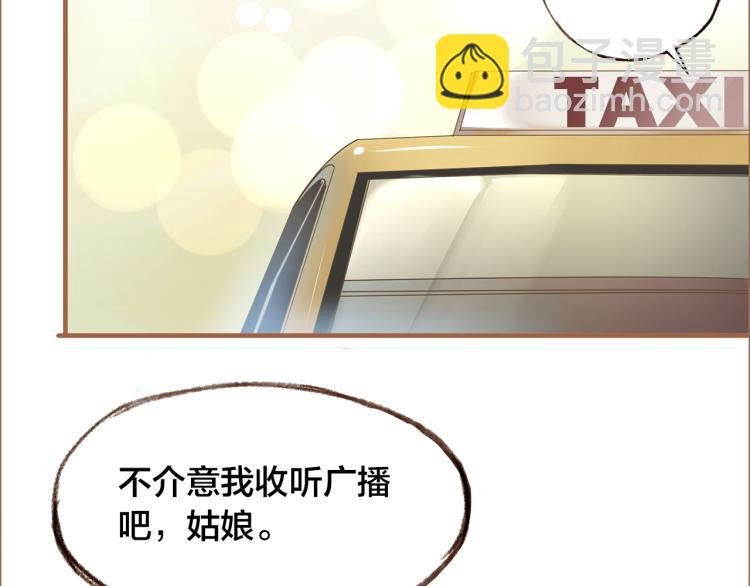 第11话 过去的阴影