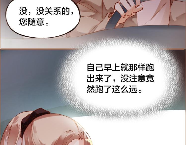 第11话 过去的阴影