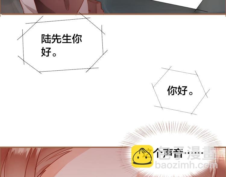 第11话 过去的阴影