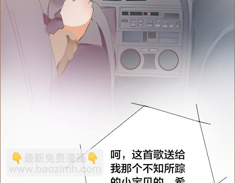 第11话 过去的阴影