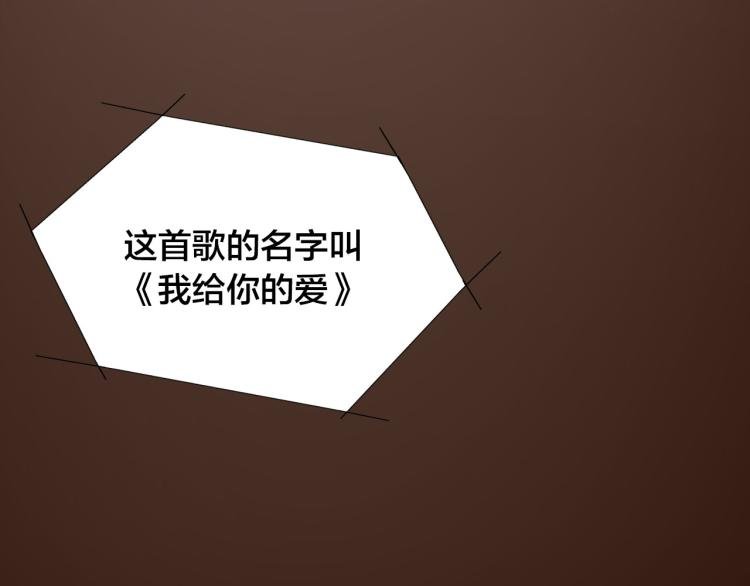 第11话 过去的阴影