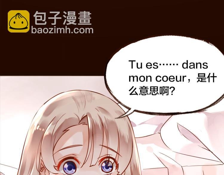 第11话 过去的阴影
