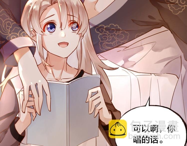 第11话 过去的阴影