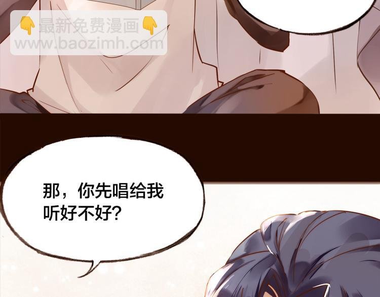 第11话 过去的阴影