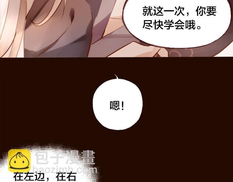 第11话 过去的阴影