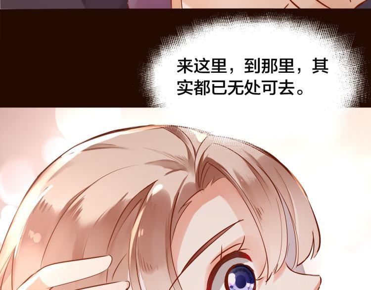 第11话 过去的阴影