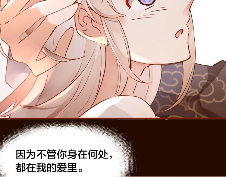 第11话 过去的阴影