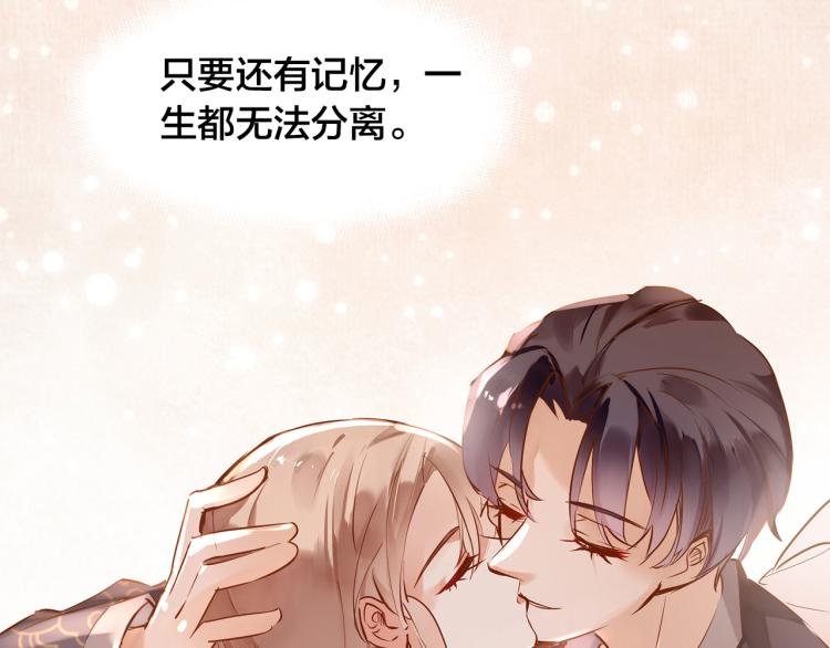 第11话 过去的阴影