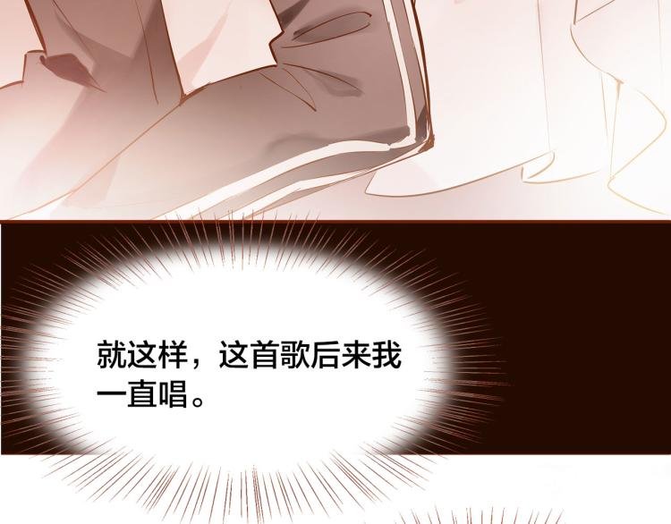 第11话 过去的阴影