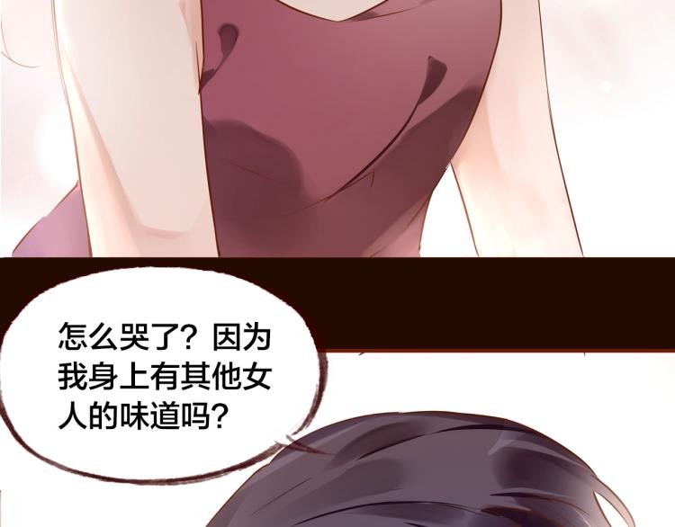 第11话 过去的阴影