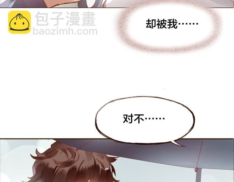 第12话 心病
