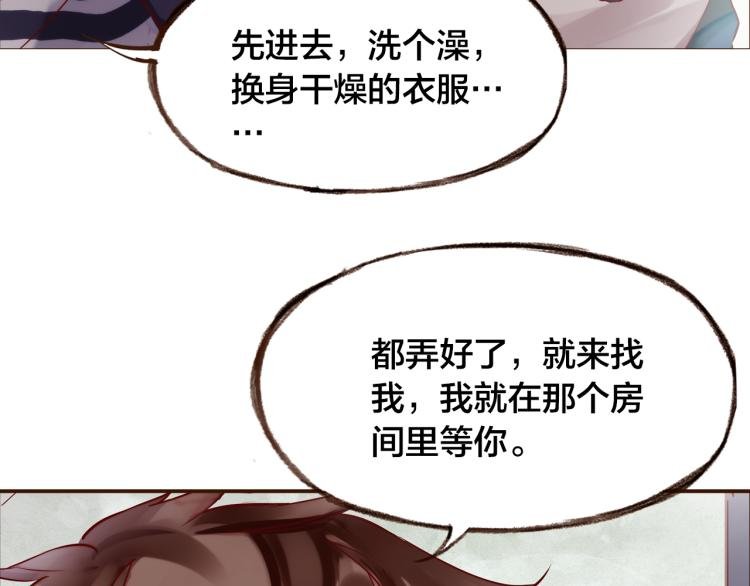 第12话 心病
