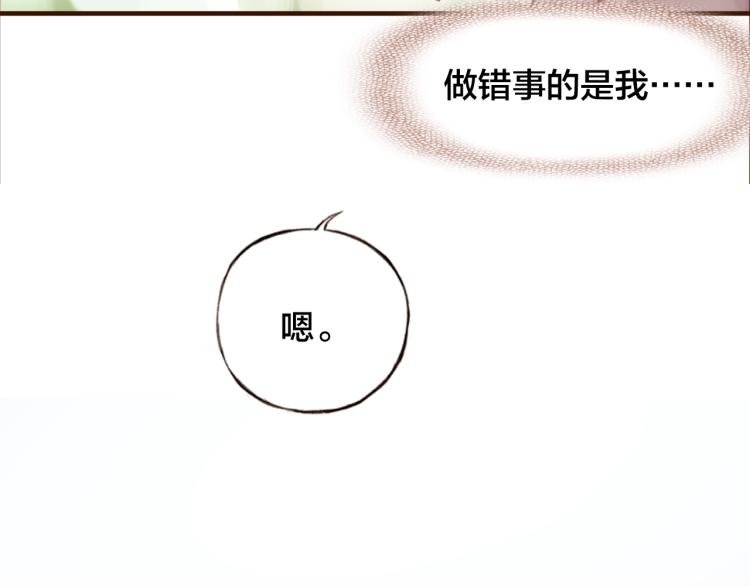 第12话 心病