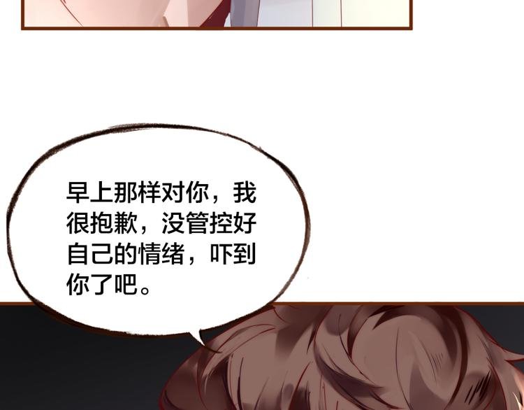 第12话 心病