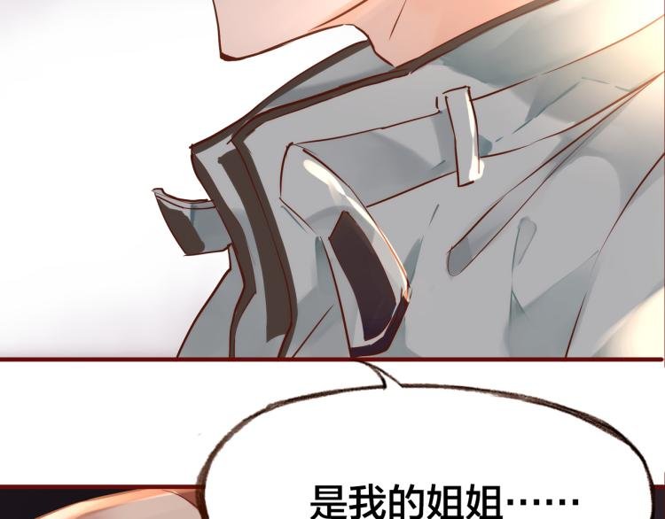 第12话 心病