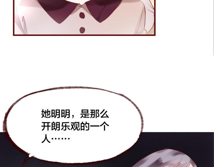 第12话 心病