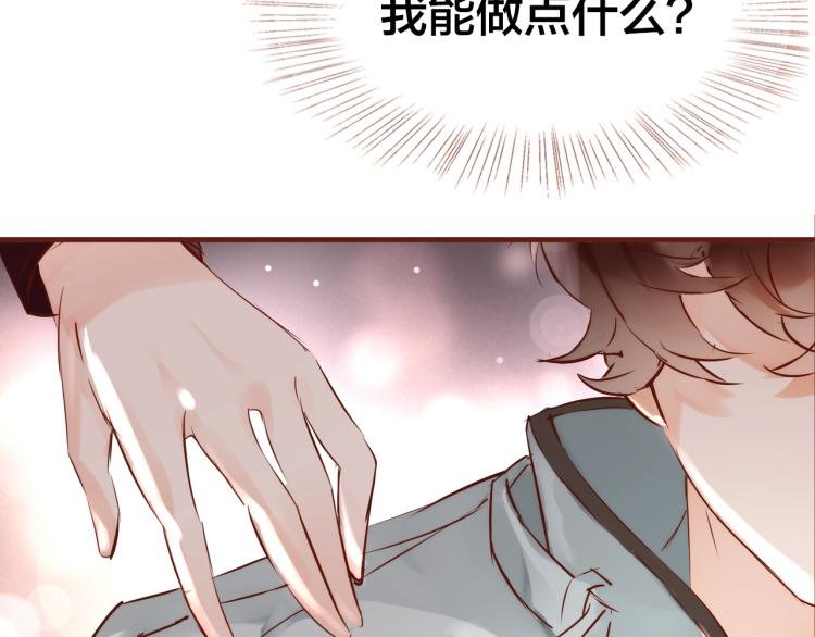 第12话 心病