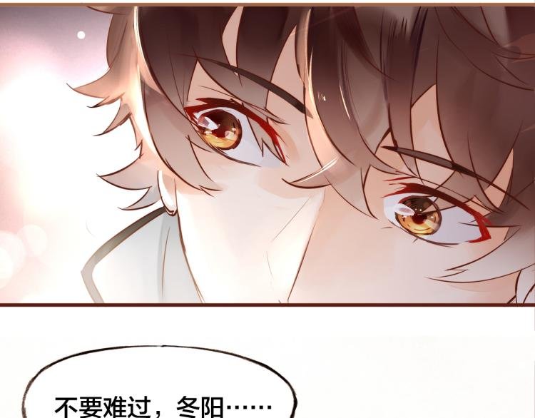 第12话 心病