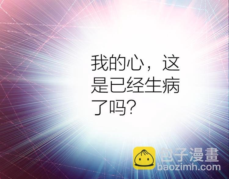 第13话 他要来了