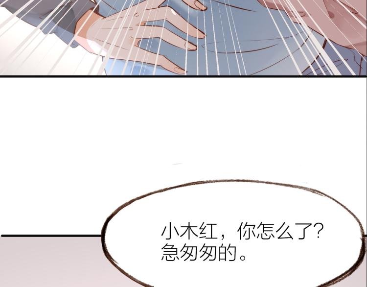 第13话 他要来了