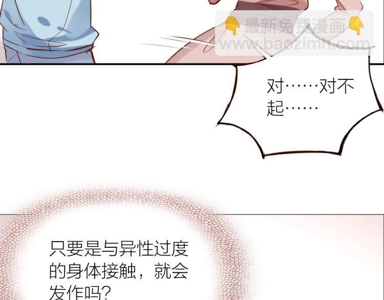 第13话 他要来了