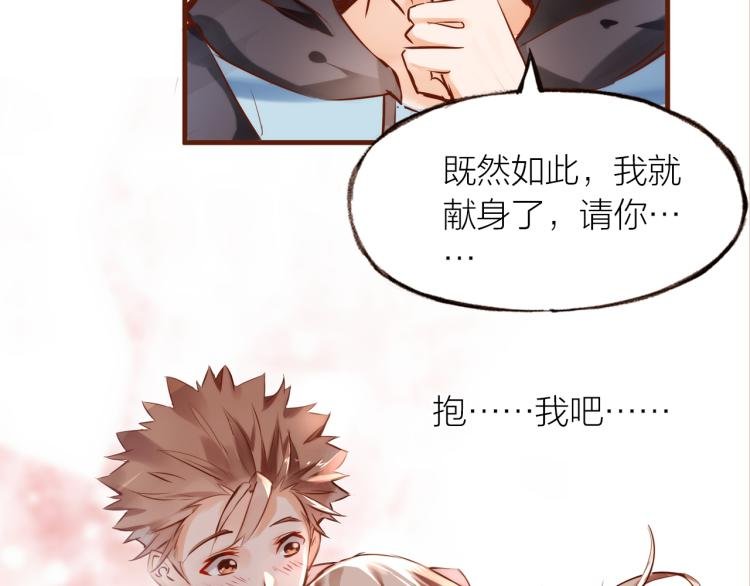 第13话 他要来了