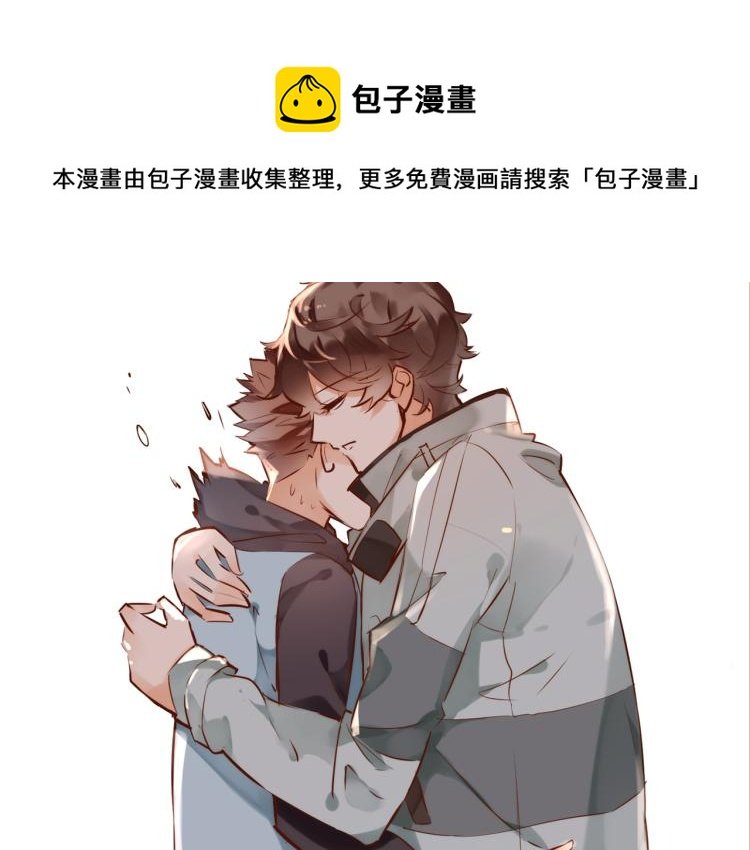 第13话 他要来了