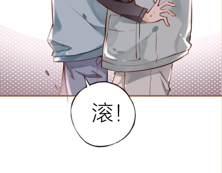 第13话 他要来了